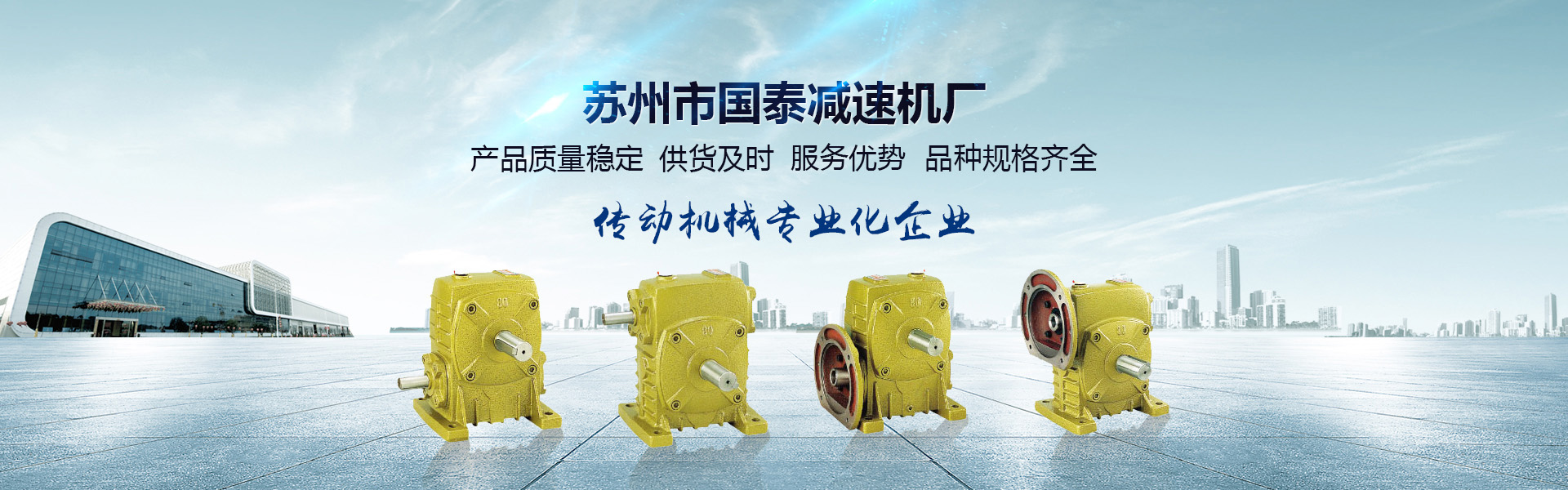 滄州澳航公司